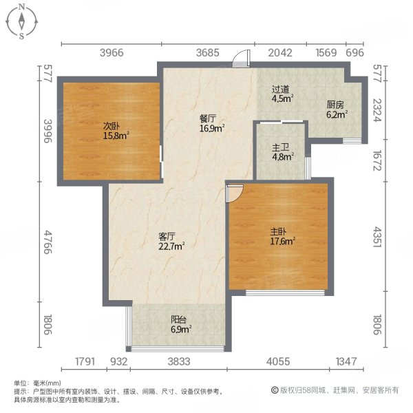 荣盛观邸精装两居室户型方正房龄新次新房