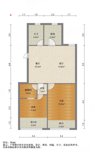 松苑小区(杨浦)2室2厅1卫92.5㎡南北465万