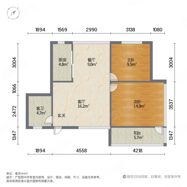 昆明市人民检察院文艺路住宅区3室2厅1卫77㎡南北68万