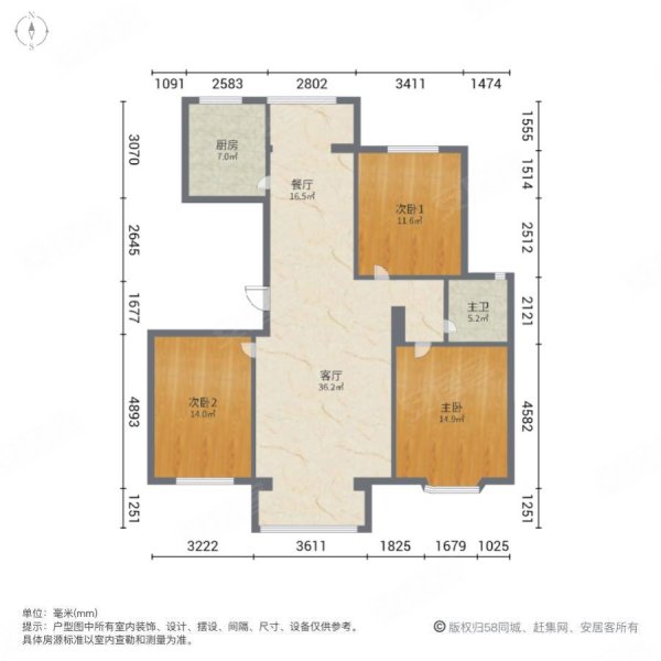 户型图