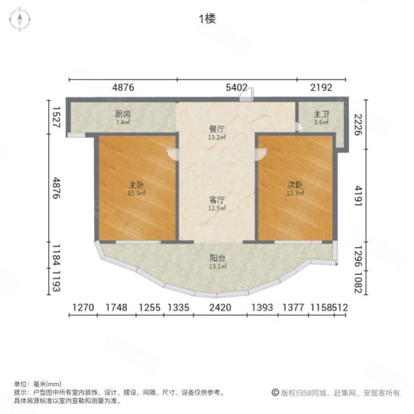 国兴商圈海航国兴城c区10053平218万2室2厅1卫