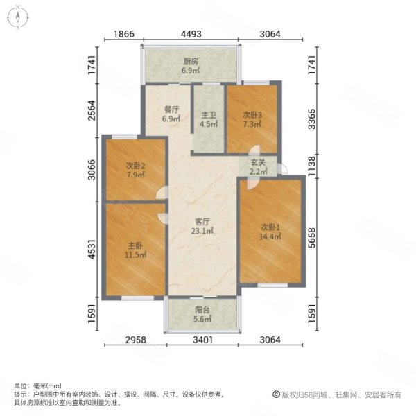毓秀小区4室2厅1卫121.56㎡南北58万