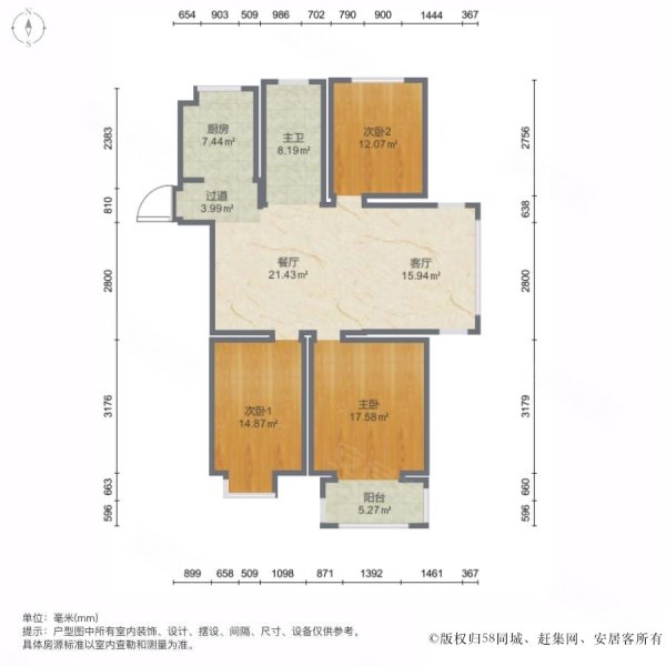 港鑫城3室2厅1卫113.32㎡南北88万