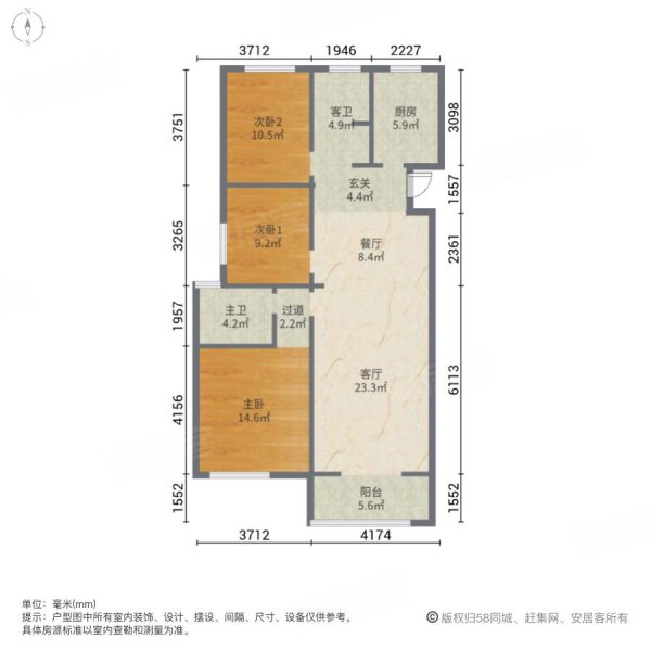 巴塞罗那3室2厅2卫139㎡南北93.8万