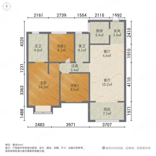 奥体御府3室2厅2卫112㎡南北113.8万