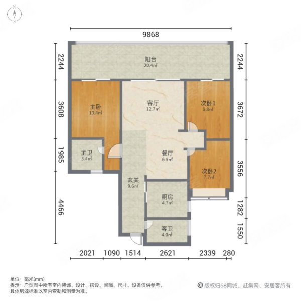 海口房产网>海口二手房>秀英二手房>秀英大道二手房>金地海南自在城>