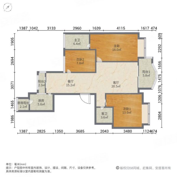 东莞房产网>东莞二手房>东城二手房>世博广场二手房>万达公馆>600_600