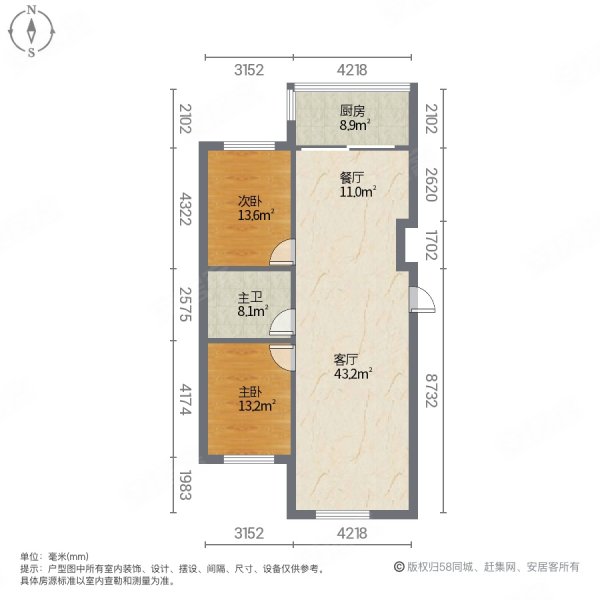 御景苑2室2厅1卫126㎡南北79万