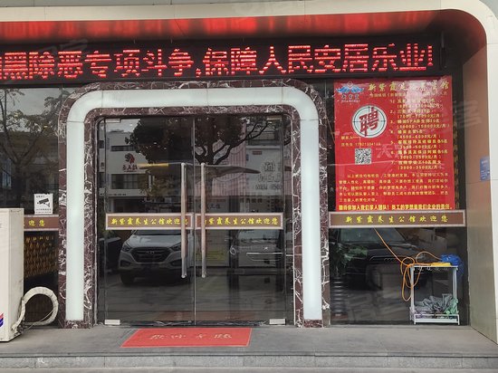 金山卫商务大厦 