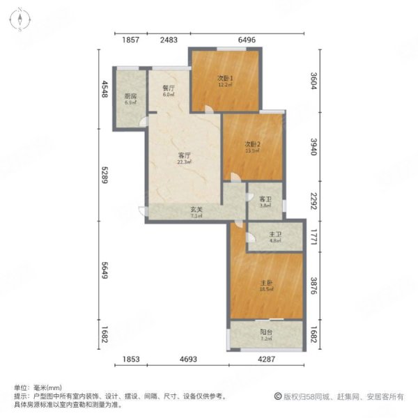 汉桥城中花园A区3室2厅2卫124.73㎡南北105.8万