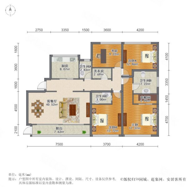 绿城蓝色钱江(公寓住宅)4室2厅3卫199.85㎡南北2600万