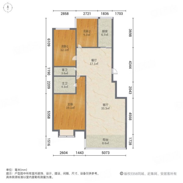 长虹嘉园3室2厅2卫139.58㎡南北195万