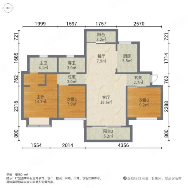 御玺山大峡谷3室1厅1卫90.22㎡南68万