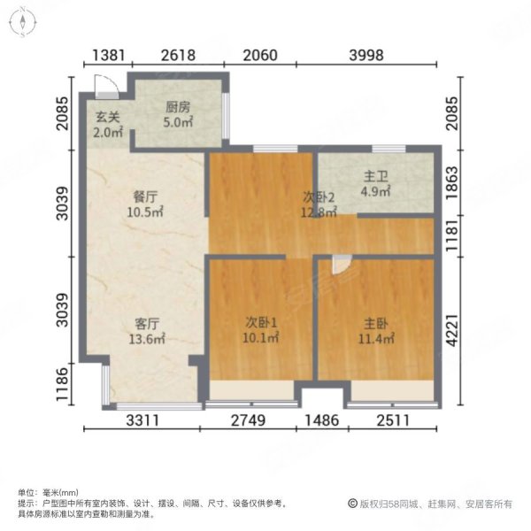 时代悦府3室2厅1卫99.04㎡南北288万