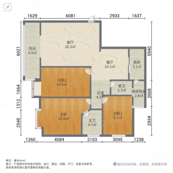 东海湾雅园3室2厅2卫135.04㎡南北199万