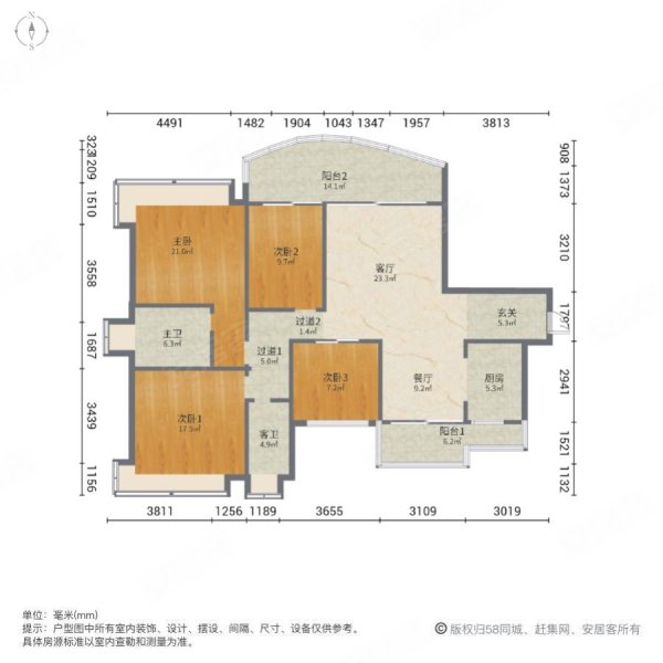 华发绿洋湾4室2厅2卫160.55㎡南429万