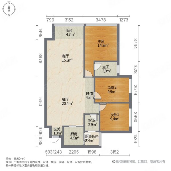 柳南万达华城 电梯三房两厅两卫 户型方正 南北朝向 电梯中层