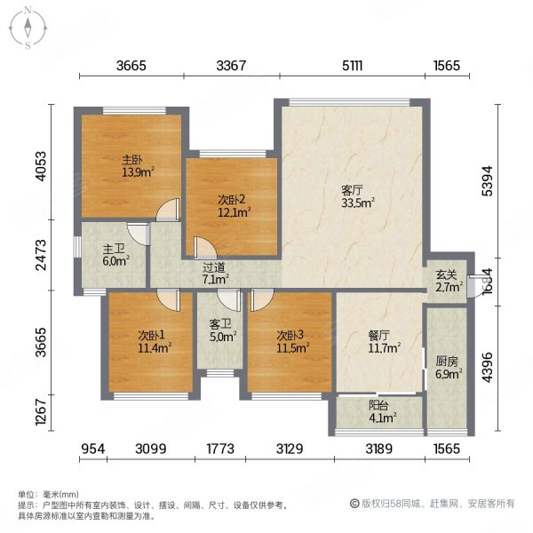 德景园(武陵)4室2厅2卫128.18㎡南北102.5万