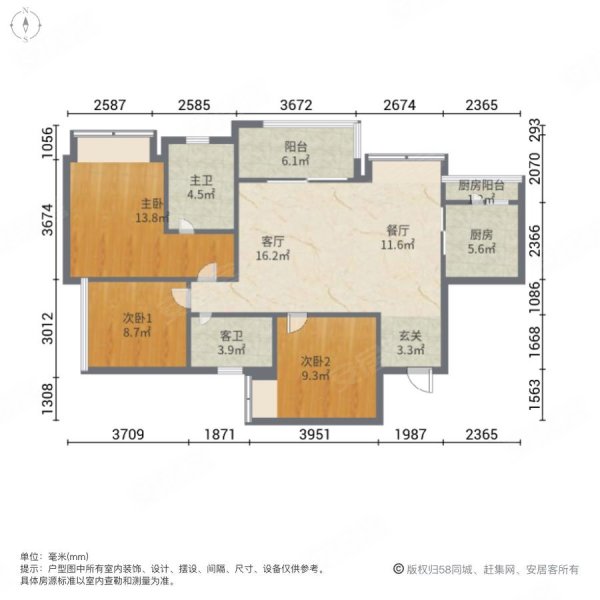 万科森林公园林琅3室2厅2卫99㎡南北116万