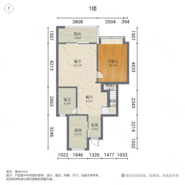 恒大御景3室2厅2卫130㎡南北96.9万