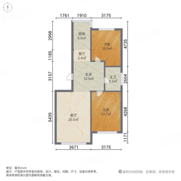 光明小区(普兰店)2室2厅1卫80.91㎡南北45.8万