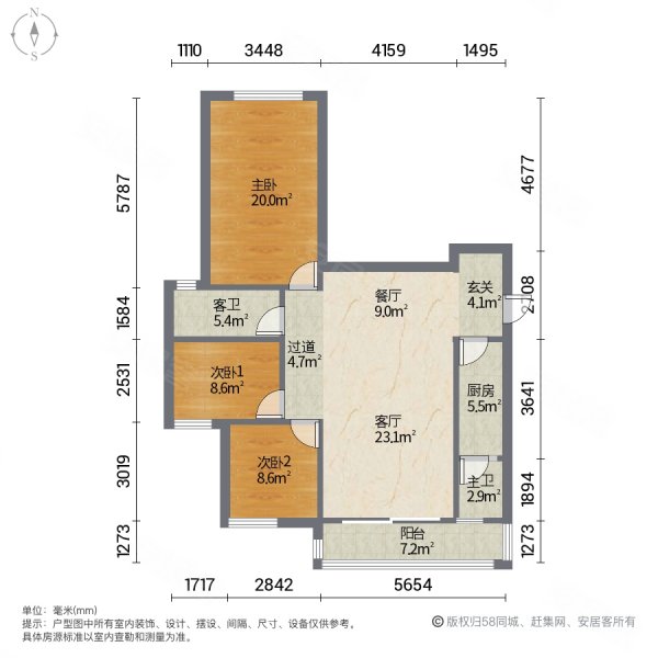 急售碧桂园精装大三房中高楼层户型周正随时看房