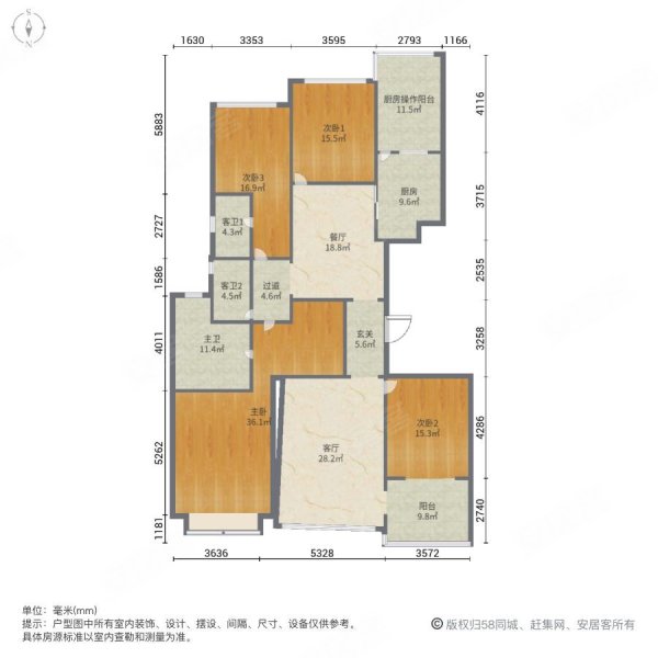 恒大绿洲4室2厅3卫282.13㎡南北205万