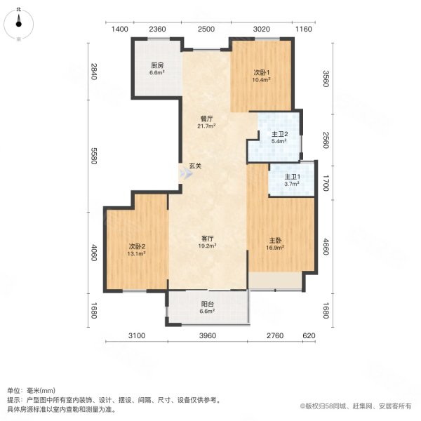 佳源都市4室2厅2卫128.34㎡南北190万