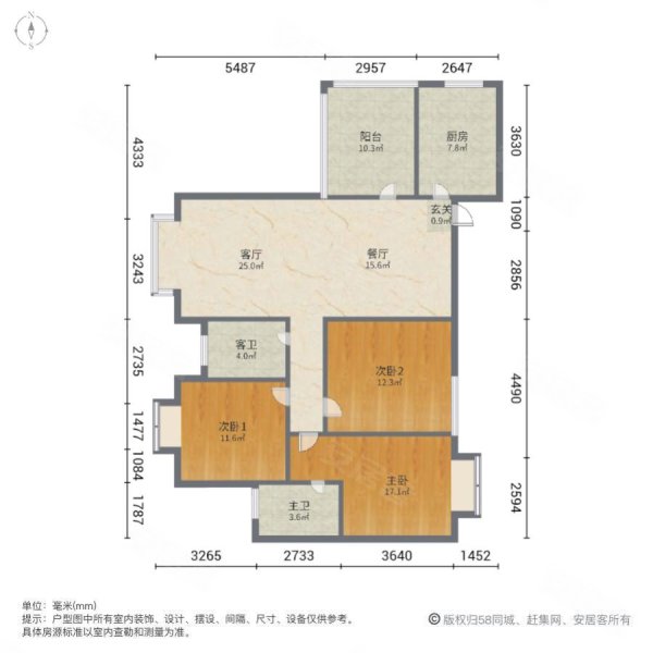 旌城丽都3室2厅2卫117㎡南北59.6万