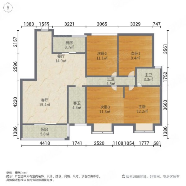 三远第一城4室2厅2卫120㎡南北58.8万