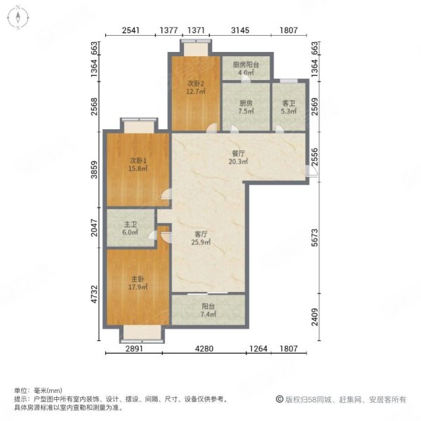 高教公寓3室2厅2卫124.47㎡南北109.8万