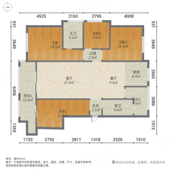 绿地香格里拉4室2厅2卫160㎡南北80万