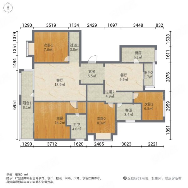 华发四季4室2厅2卫142.24㎡南北1170万