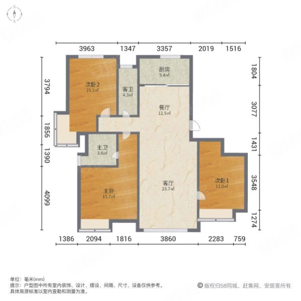 戶型小高層套三雙衛南北通透,中歐國際城金茂悅(西四區a16)二手房,190