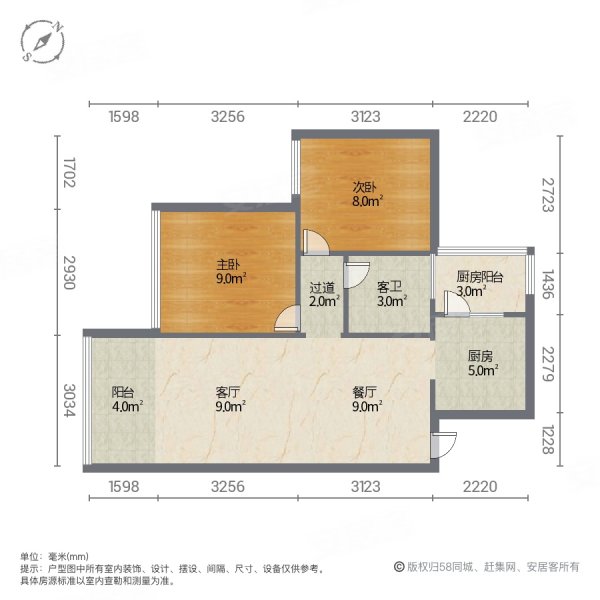 天厦滨河景城2室2厅1卫84㎡南北38万