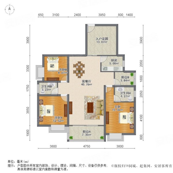 滨江壹号江景房!高端小区,和谐花园旁,腾王阁1号地铁站口