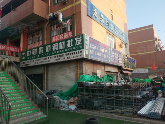 中国北方五金城 