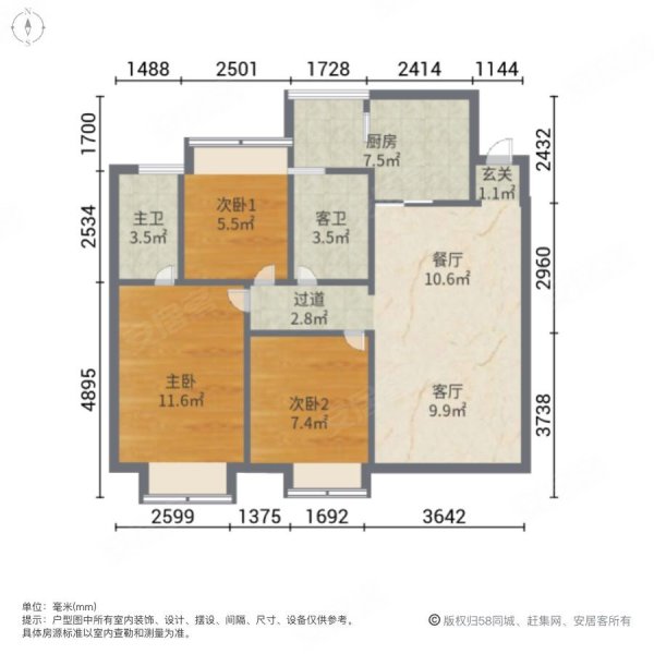 光大山湖城3室2厅2卫95.25㎡南北135万