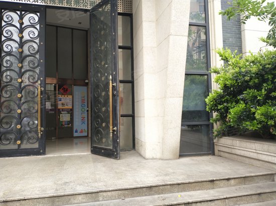 中信虹港铭庭酒店式公寓 