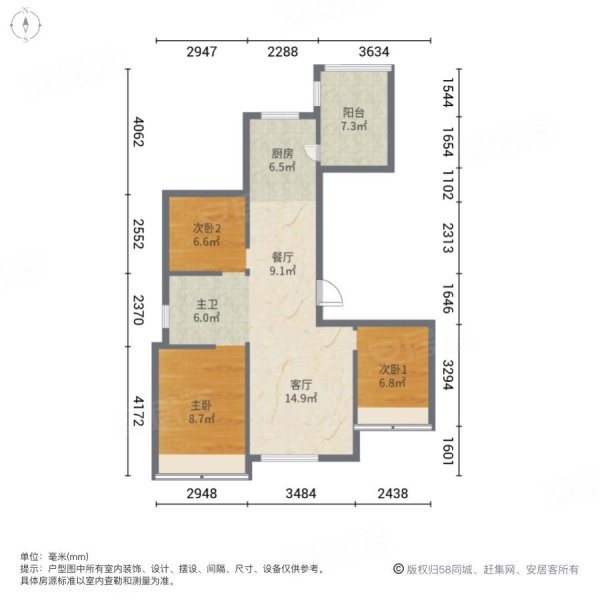 海棠一号院4室2厅1卫116㎡南北69万