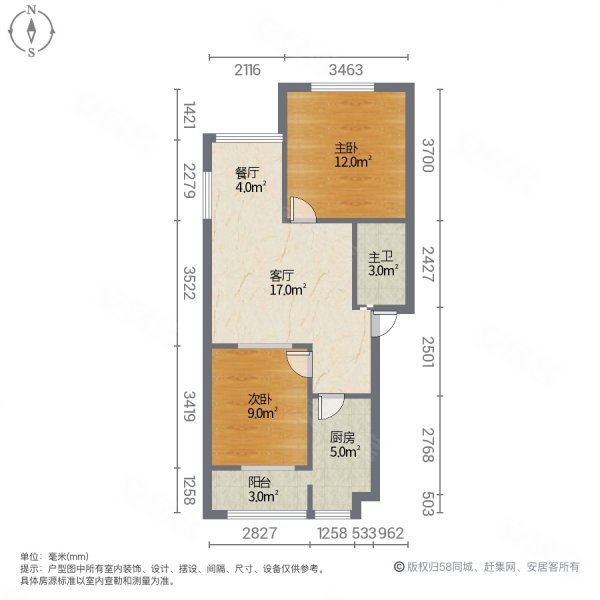 王舍小区北区(50,51,60-69号)2室2厅1卫65㎡南北34.5万