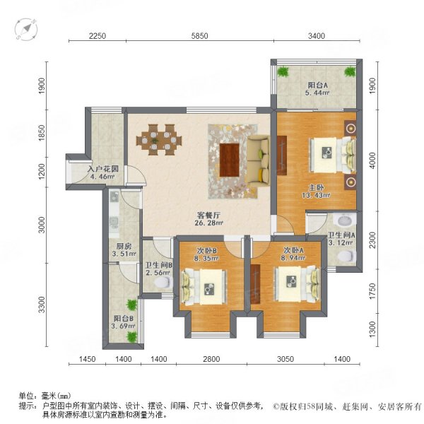天空城物业租售中心 横厅套三 高层