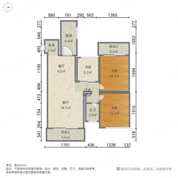 兴进漓江郡府金桂府3室2厅1卫105㎡东96万