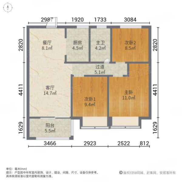 保利合景珑湾一期(23-34号)3室2厅1卫88㎡南北80万