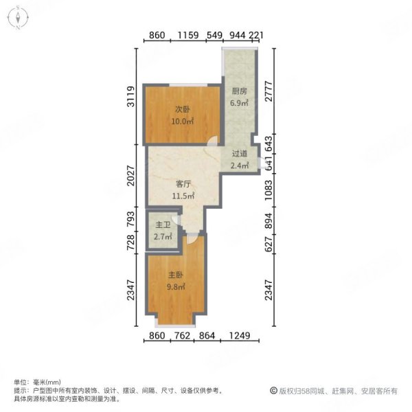 红星凯悦2室1厅1卫63㎡南北40万