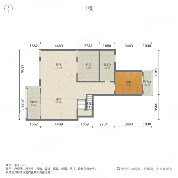 新力禧园(别墅)2室2厅3卫149㎡南165.5万