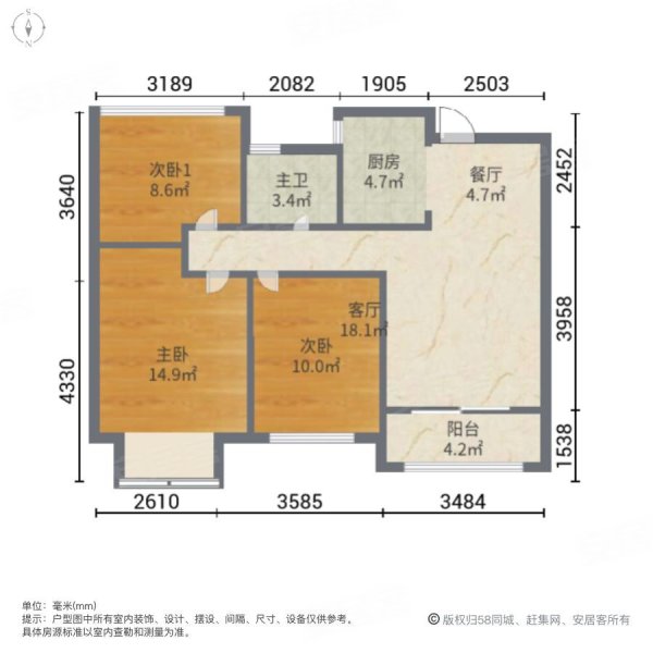 中南熙悦3室2厅1卫89.17㎡南北90万