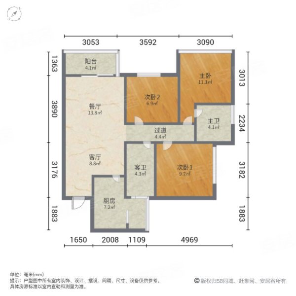 明信城b区3室2厅2卫90.4㎡南北132万