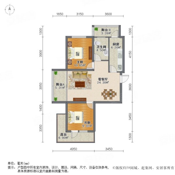 盟科涵舍2室2厅1卫105.5㎡南北115万