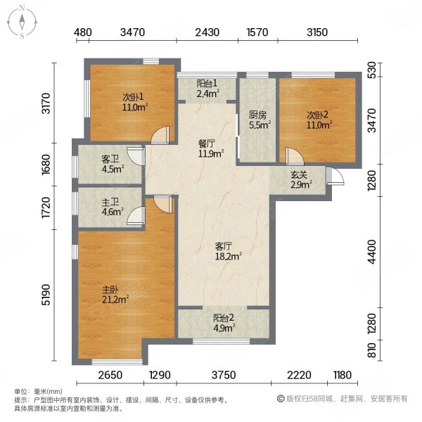 东平县康桥丹郡户型图图片